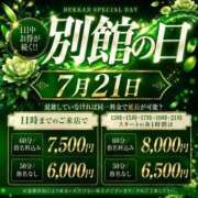ヒメ日記 2026/07/21 00:32 投稿 つばき いざ候 別館