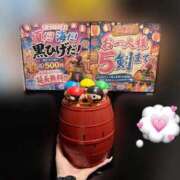 ヒメ日記 2026/07/29 21:22 投稿 つばき いざ候 別館