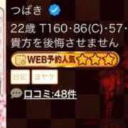 ヒメ日記 2026/08/10 14:42 投稿 つばき いざ候 別館