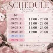 ヒメ日記 2026/09/21 19:32 投稿 つばき いざ候 別館