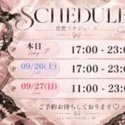 ヒメ日記 2026/09/25 07:32 投稿 つばき いざ候 別館