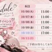 ヒメ日記 2026/10/05 18:52 投稿 つばき いざ候 別館
