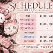 ヒメ日記 2026/10/12 19:12 投稿 つばき いざ候 別館