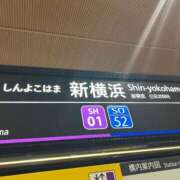 ヒメ日記 2026/02/06 14:44 投稿 すみな 丸妻 新横浜店