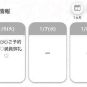 ヒメ日記 2026/01/06 12:23 投稿 りさ★男性経験極少の純真美少女 渋谷S級素人清楚系デリヘル chloe
