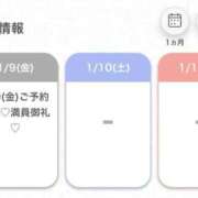 ヒメ日記 2026/01/09 12:17 投稿 りさ★男性経験極少の純真美少女 渋谷S級素人清楚系デリヘル chloe