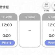 ヒメ日記 2026/01/12 12:09 投稿 りさ★男性経験極少の純真美少女 渋谷S級素人清楚系デリヘル chloe