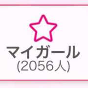 ヒメ日記 2026/01/15 12:08 投稿 りさ★男性経験極少の純真美少女 渋谷S級素人清楚系デリヘル chloe