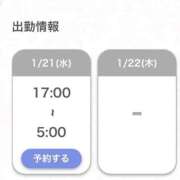 ヒメ日記 2026/01/21 13:19 投稿 りさ★男性経験極少の純真美少女 渋谷S級素人清楚系デリヘル chloe