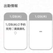 ヒメ日記 2026/01/28 17:47 投稿 りさ★男性経験極少の純真美少女 渋谷S級素人清楚系デリヘル chloe