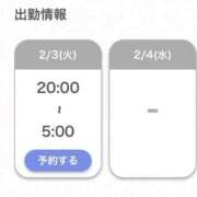 ヒメ日記 2026/02/03 20:38 投稿 りさ★男性経験極少の純真美少女 S級素人清楚系デリヘル chloe