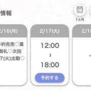 ヒメ日記 2026/02/16 17:31 投稿 りさ★男性経験極少の純真美少女 S級素人清楚系デリヘル chloe
