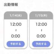 ヒメ日記 2026/01/14 12:25 投稿 りさ★男性経験極少の純真美少女 Chloe五反田本店　S級素人清楚系デリヘル