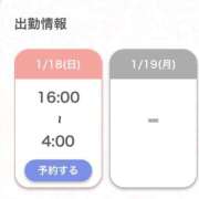 ヒメ日記 2026/01/18 12:14 投稿 りさ★男性経験極少の純真美少女 Chloe五反田本店　S級素人清楚系デリヘル