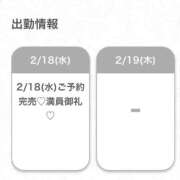 ヒメ日記 2026/02/18 12:25 投稿 りさ★男性経験極少の純真美少女 Chloe五反田本店　S級素人清楚系デリヘル