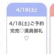 ヒメ日記 2026/04/18 10:32 投稿 りさ★男性経験極少の純真美少女 Chloe五反田本店　S級素人清楚系デリヘル