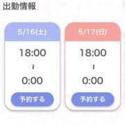 ヒメ日記 2026/05/14 23:29 投稿 りさ★男性経験極少の純真美少女 Chloe五反田本店　S級素人清楚系デリヘル