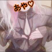 ヒメ日記 2025/11/13 22:13 投稿 あや ピンキーエコ