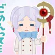 【G】えな 今日お休みをいただきました ウルトラセレブリティ