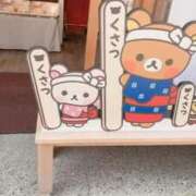 【G】えな ひと足お先に👣 ウルトラセレブリティ