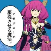 ヒメ日記 2025/12/13 08:06 投稿 【G】えな ウルトラセレブリティ