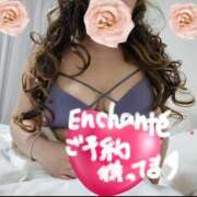 ヒメ日記 2025/11/04 18:30 投稿 中条 モアグループ春日部人妻城