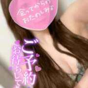 ヒメ日記 2026/03/04 09:32 投稿 せいら 夢幻（むげん）