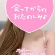 ヒメ日記 2026/03/18 09:13 投稿 せいら 夢幻（むげん）