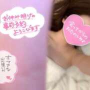 ヒメ日記 2026/03/22 22:56 投稿 せいら 夢幻（むげん）