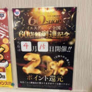 ゆき 今日と次❤️ YESグループ TSUBAKI FIRST