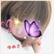 ヒメ日記 2025/11/06 12:40 投稿 夢咲　せいな ドMな奥様 京都店