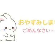 ヒメ日記 2026/04/20 15:17 投稿 らぶ リッチドールフェミニン