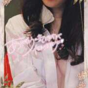 ヒメ日記 2025/12/17 03:12 投稿 こずえ エマニエル