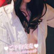 ヒメ日記 2026/01/18 01:32 投稿 こずえ エマニエル