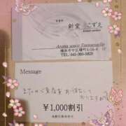 ヒメ日記 2026/01/20 18:44 投稿 こずえ エマニエル