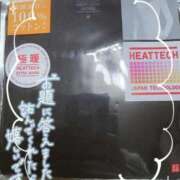 ヒメ日記 2026/01/26 00:12 投稿 こずえ エマニエル