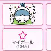 ヒメ日記 2025/11/19 17:34 投稿 ゆの(ドS痴女) ぽっちゃり女神 あぷろでぃーて