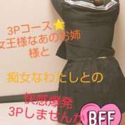 ヒメ日記 2025/11/21 18:04 投稿 ゆの(ドS痴女) ぽっちゃり女神 あぷろでぃーて