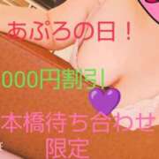 ヒメ日記 2025/11/22 16:01 投稿 ゆの(ドS痴女) ぽっちゃり女神 あぷろでぃーて