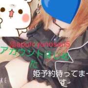 ヒメ日記 2025/11/23 23:15 投稿 ゆの(ドS痴女) ぽっちゃり女神 あぷろでぃーて