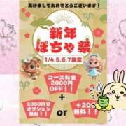 ヒメ日記 2025/12/27 23:08 投稿 ゆの(ドS痴女) ぽっちゃり女神 あぷろでぃーて