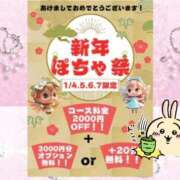 ヒメ日記 2026/01/02 01:54 投稿 ゆの(ドS痴女) ぽっちゃり女神 あぷろでぃーて