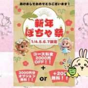 ヒメ日記 2026/01/04 12:03 投稿 ゆの(ドS痴女) ぽっちゃり女神 あぷろでぃーて