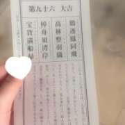 ヒメ日記 2026/06/24 16:45 投稿 なえ★Iカップ×有名大現役JD 渋谷S級素人清楚系デリヘル chloe