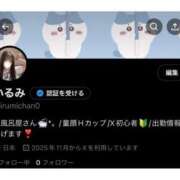 いるみ ついに解禁‼️ ホワイトハウス