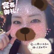 ヒメ日記 2026/05/17 07:29 投稿 めい 千葉北インターちゃんこ