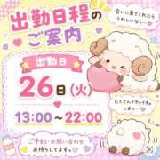 ヒメ日記 2026/05/22 22:11 投稿 めい 千葉北インターちゃんこ