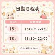 ヒメ日記 2026/06/03 10:57 投稿 めい 千葉北インターちゃんこ