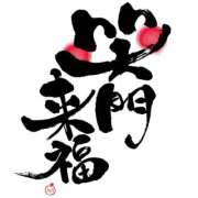 ヒメ日記 2026/01/12 16:25 投稿 みこと 奥鉄オクテツ東京店（デリヘル市場）