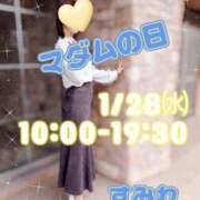 ヒメ日記 2026/01/27 20:29 投稿 すみれ マダム西船橋